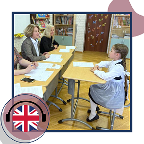 Cобеседование на английском языке